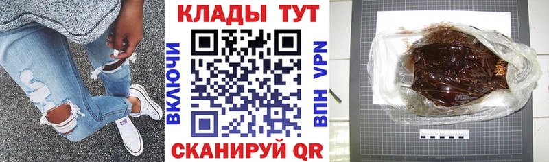 Как найти закладки Туймазы ГАШ Каннабис КОКАИН A PVP Меф