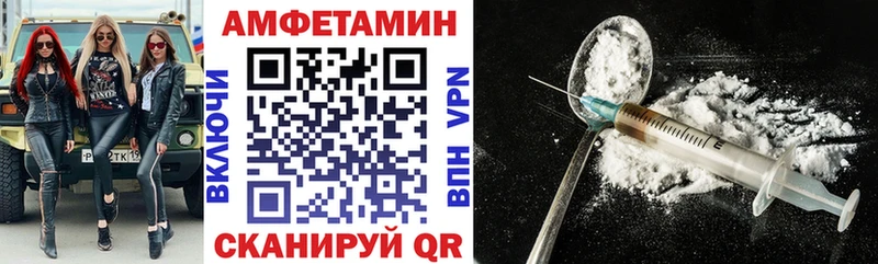 Амфетамин VHQ  Туймазы 