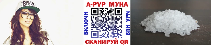 Alpha PVP мука  Туймазы 