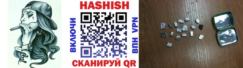 Гашиш гашик  Туймазы 