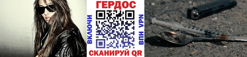 Героин гречка Туймазы