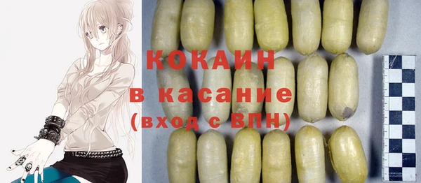 MESCALINE Балахна