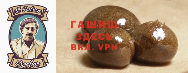 героин Балабаново