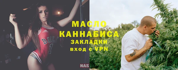 MESCALINE Балахна