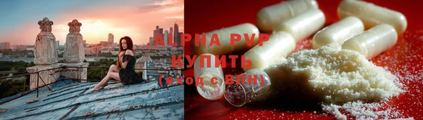 альфа пвп Баксан