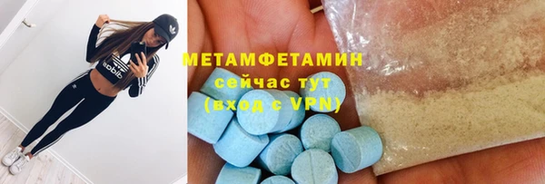 героин Балабаново