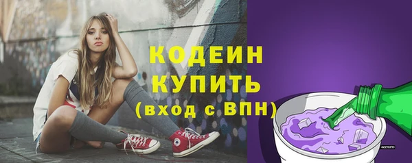 MESCALINE Балахна