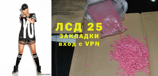 MESCALINE Балахна