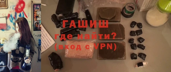 героин Балабаново