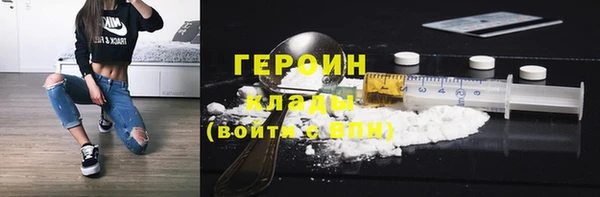 MESCALINE Балахна