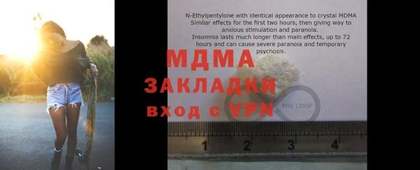 героин Балабаново