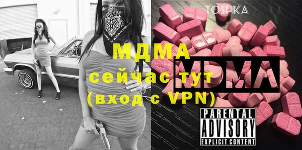 альфа пвп Баксан
