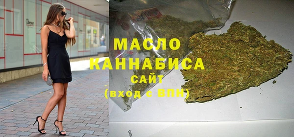 MESCALINE Балахна
