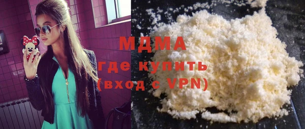MESCALINE Балахна