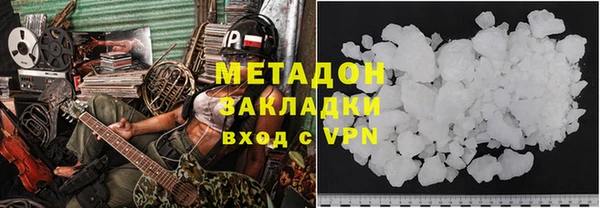 MESCALINE Балахна