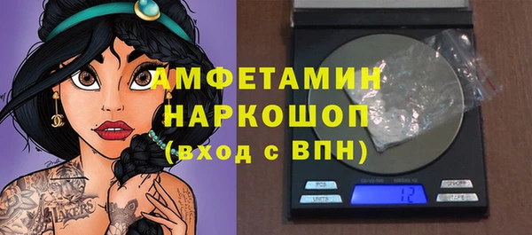 MESCALINE Балахна