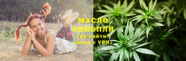 MESCALINE Балахна