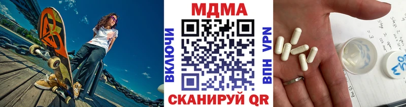 MDMA кристаллы  Туймазы 