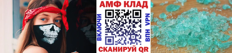 мега ONION  Туймазы  Первитин пудра  shop клад  наркота 