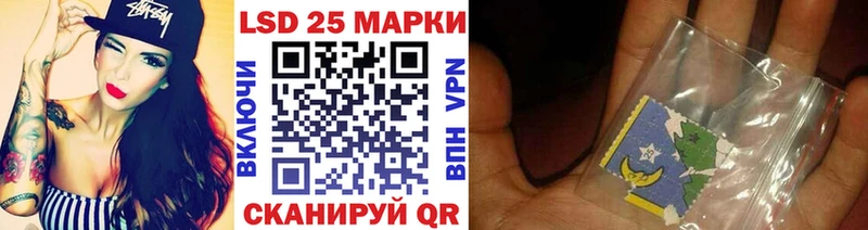 Марки NBOMe 1,5мг  Туймазы 