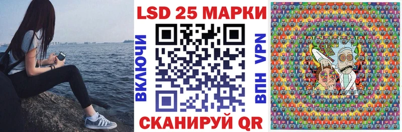 Наркотические марки 1,5мг Туймазы