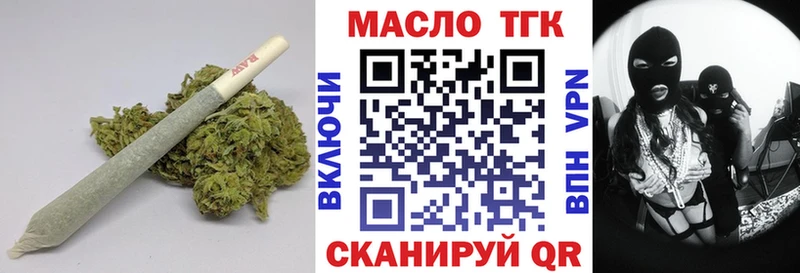 ТГК гашишное масло  блэк спрут сайт  Туймазы 